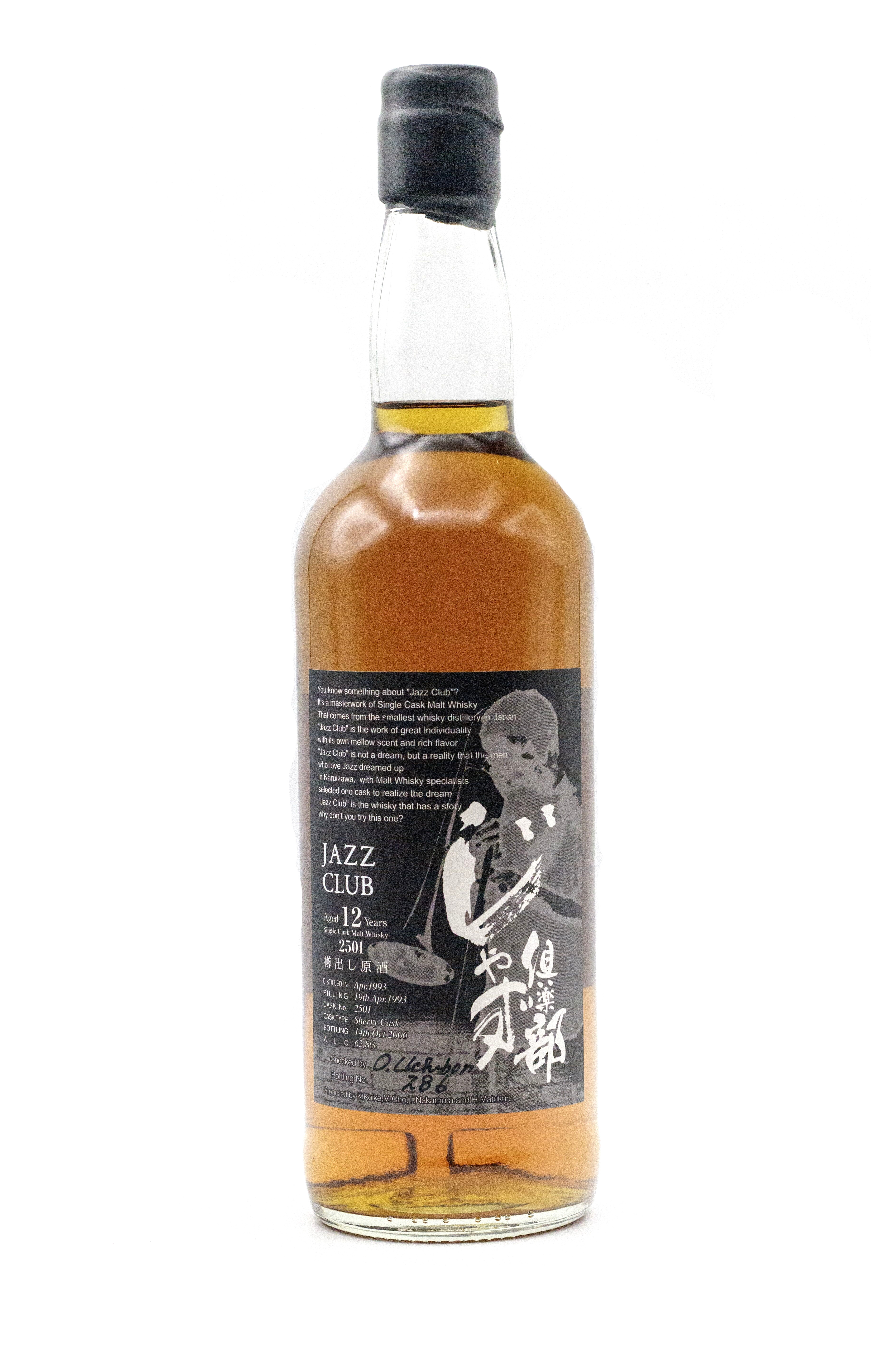 Karuizawa 12 Year Old 1993 Jazz Club Single Cask #2501 Whisky - 70cl 62.8%