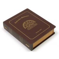 H. Upmann Magnum Especiales Book
