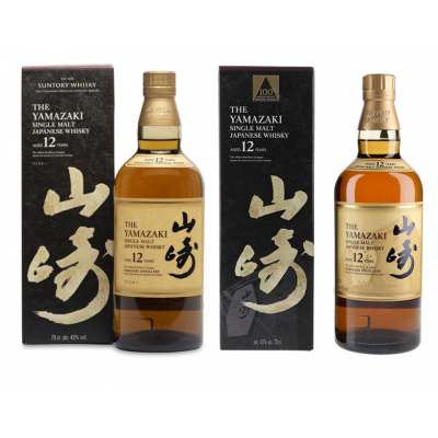 SPECIAL OFFER BUNDLE DEAL - Yamazaki 12 Year Old & Yamazaki 12 Year Old 100th Anniversary