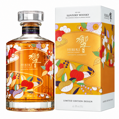 Hibiki Harmony Chiso Collaboration 2026 Limited Edition - 43% 70cl