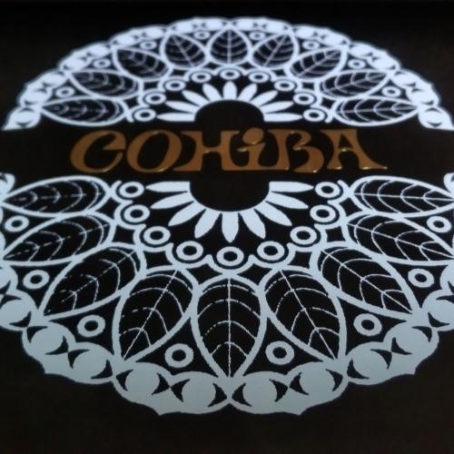 Cohiba Maduro Genios 50th Anniversary (Spanish Regional Edition) - Box of 15
