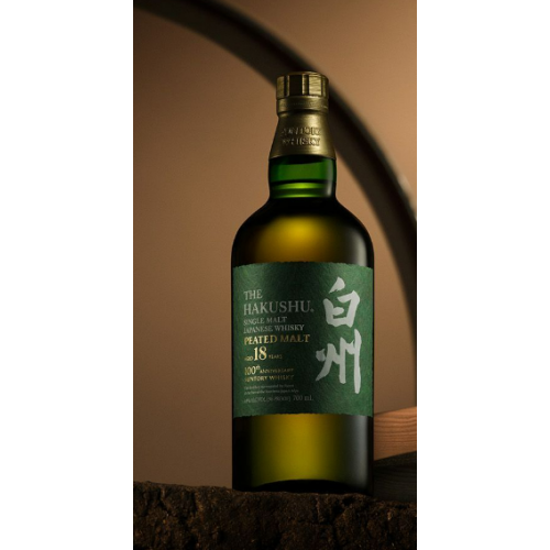 SPECIAL OFFER BUNDLE DEAL - Hakushu 12 Year Old 100th Anniversary & Hakushu 18 Year Old 100th Anniversary