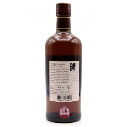 Nikka Miyagikyo Sherry Wood Single Malt Whiskey - 70cl 46% Nikka Miyagikyo Sherry Wood Single Malt Whiskey - 70cl 46%