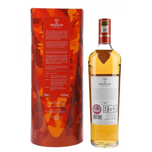 JANUARY SALE - Macallan Night on Earth First Release - 40% 70cl