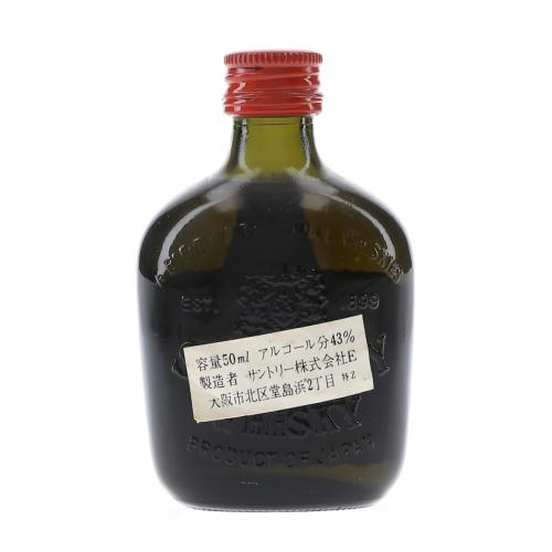 Suntory Very Rare Old 86 Proof Whisky Miniature - 43% 5cl