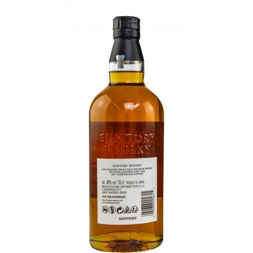 Yamazaki 18 Year Old Mizunara 100th Anniversary - 48% 70cl