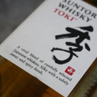 Suntory Toki Japanese Whisky - 70cl 43%