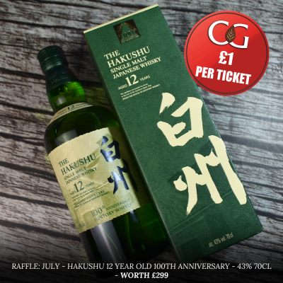 JULY 2024 Competition Entry - Hakushu 12 Year Old 100th Anniversary - 43% 70cl