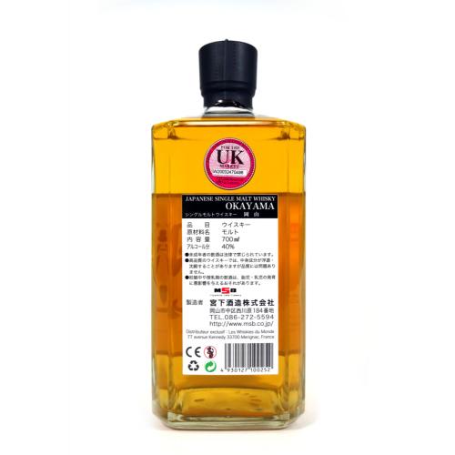 Okayama Single Malt Japanese Whisky - 70cl 40%