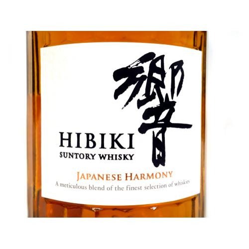 Hibiki Harmony Japanese Blended Whisky - 70cl 43%
