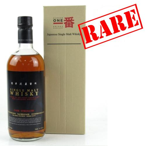 Karuizawa Cask Strength 1st Release Single Malt Whisky - 70cl 61.7%