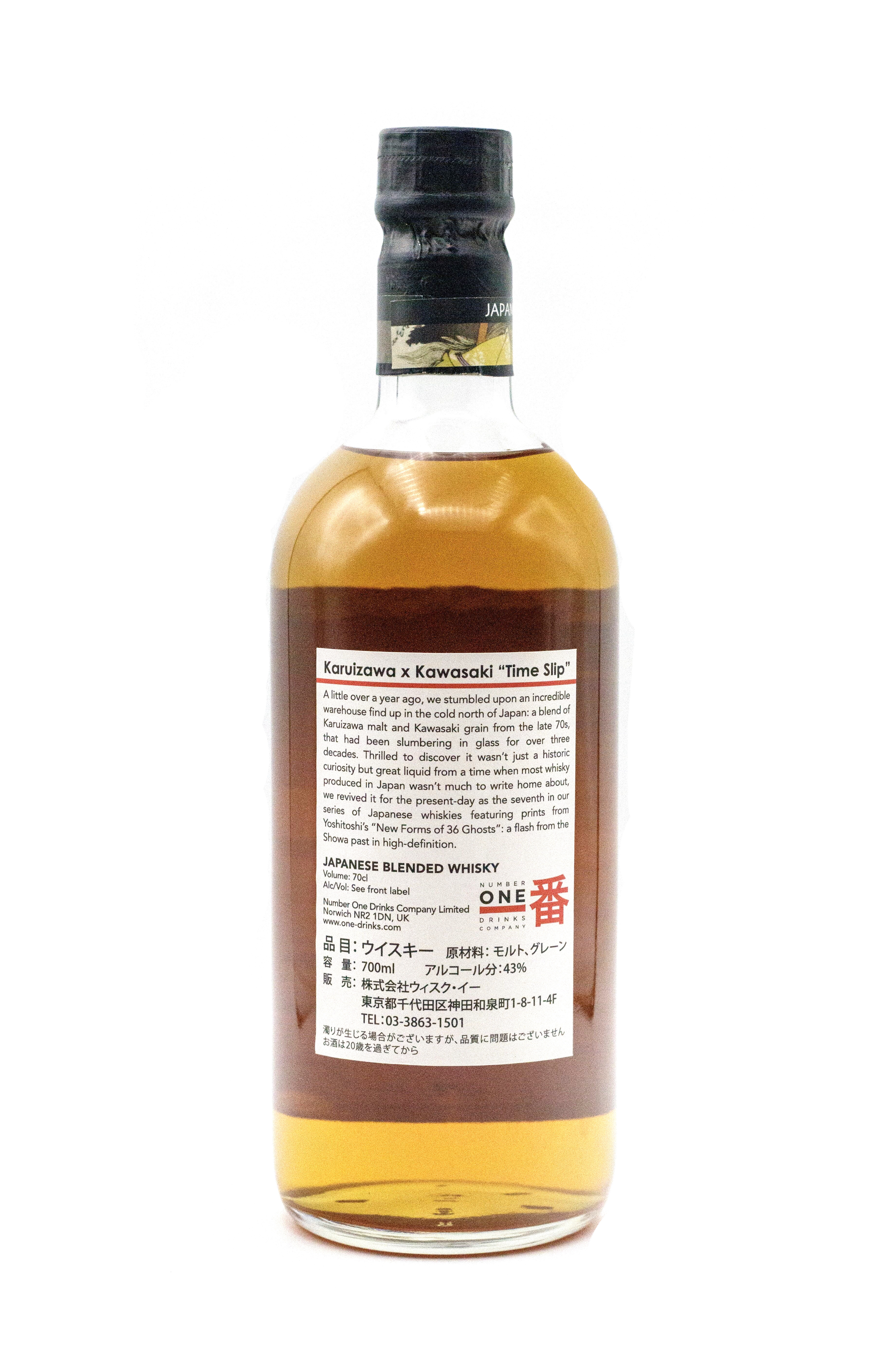 Karuizawa and Kawasaki Ghost Series #7 Time Slip Whisky - 70cl 43%